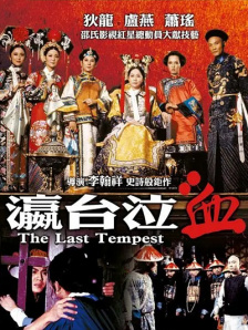 国产精品久久77777